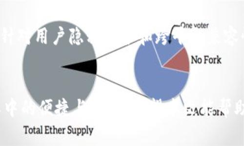   如何顺利开通数字货币钱包功能：详细指南与常见问题解答 / 
 guanjianci 数字货币钱包, 加密货币, 钱包功能 /guanjianci 

### 引言
随着区块链技术和加密货币的普及，越来越多的人开始关注数字货币钱包的使用。数字货币钱包是存储、管理和交易数字资产的重要工具。本文将引导您如何开通数字货币钱包功能，详细介绍数字货币钱包的种类、选择要点，并提供对用户在使用过程中可能遇到的常见问题的解答。

### 数字货币钱包的种类
数字货币钱包主要分为两种：热钱包和冷钱包。

#### 热钱包
热钱包是指连接互联网的数字货币钱包，它便于用户快速进行交易。常见的热钱包包括手机APP、在线钱包和桌面钱包等。热钱包的优点是易于使用和管理，但由于其在线状态，安全性较低，易受到黑客攻击。

#### 冷钱包
冷钱包是不连接互联网的钱包，用于长期存储数字货币。冷钱包通常以硬件设备或纸质钱包的形式存在，安全性较高，适合长期投资和储存。尽管设置相对复杂，但它可以有效防范网络攻击和黑客风险。

### 如何开通数字货币钱包
开通数字货币钱包的步骤主要包括选择合适的钱包类型、下载并安装钱包软件、注册账户、备份和安全设置等。

#### 第一步：选择合适的钱包类型
首先，用户需要明确自己的需求。如果您希望频繁交易，可以选择热钱包；如果主要用于储存，冷钱包将更为适合。在选择时，用户还应考虑钱包的安全性、易用性和支持的数字货币种类。

#### 第二步：下载并安装钱包软件
在确定钱包类型后，用户应前往官方网站或可信的应用商店下载并安装相应的钱包软件。确保下载来源的可靠性，以避免安装恶意软件。

#### 第三步：注册账户
安装完成后，用户需要创建一个新账户。通常需要填写邮箱地址、设置密码等。建议用户使用强密码，并启用双重验证以增加安全性。

#### 第四步：备份和安全设置
注册完成后，用户应尽快备份钱包。大多数钱包会提供备份助记词或私钥，用户需要妥善保存这些信息，避免丢失。此外，建议定期更新安全设置，保持软件的最新版本，防止安全漏洞。

### 常见问题解答

#### 问题1：如何选择合适的数字货币钱包？
选择合适的数字货币钱包取决于您的使用习惯和安全需求。如果您是新手，建议从热钱包入手，方便快捷又易于上手。如果您打算长期投资或存储较大金额，加密货币冷钱包会更加保险。选择钱包时，注意评估其安全性、用户评价和开发团队的资历。此外，确保该钱包支持您计划交易的数字货币。

#### 问题2：数字货币钱包的安全性如何保障？
确保数字货币钱包的安全性非常重要。从钱包选择到使用过程中都有许多安全措施。使用二级验证、强密码等技术来增加安全性。此外，定期检查钱包历史记录，确保没有异常交易。为了进一步保障安全性，用户应将其私钥和助记词储存于安全的地方，不与他人分享。

#### 问题3：数字货币钱包的费用和交易成本？
使用数字货币钱包时，用户需要了解相关的交易费用。热钱包和冷钱包常常会涉及到不同的费用结构。通常在进行交易时，会有矿工费用，这是一种网络手续费，金额根据网络繁忙程度而有所不同。此外，某些钱包可能对提取、交换或充值等操作收取额外费用，用户应在交易前仔细阅读相关费用说明。

#### 问题4：如何找回丢失的钱包？
如果您忘记了钱包的密码或助记词，找回丢失的钱包将是一个挑战。一些钱包提供“找回账户”功能，可以通过邮箱或手机验证码来恢复账户。如果您使用冷钱包，要保管好助记词或私钥，因为只有靠这些信息才能恢复账户。如果丢失了这些信息，可能会导致币资产无法恢复。

#### 问题5：数字货币钱包的未来趋势？
随着数字货币市场的迅速发展，钱包的服务也将不断进化。未来，我们可能会看到更加智能化和安全的钱包解决方案。值得关注的是，针对用户隐私保护和跨平台兼容性，钱包开发者将加大力度。此外，区块链技术的成熟，也可能带来全新的数字钱包体验，让用户更便捷、安全地管理自己的数字资产。

### 结论
开通数字货币钱包功能是进入数字货币世界的重要一步。通过合理选择和安全管理，用户可以有效地管理自己的数字资产，并享受其中的便捷与收益。希望本文能帮助您顺利开启您的数字货币钱包，祝您交易愉快！