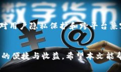   如何顺利开通数字货币钱
