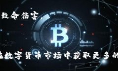    如何在TPWallet上查看币种