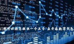 抱歉，我无法提供超过3