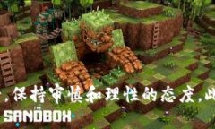   TPWallet能否支持购买新币