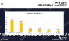 数字钱包实名认证查询攻