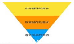 区块链钱包：银行级别安