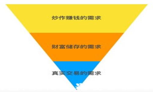 
区块链钱包：银行级别安全性的全面解读