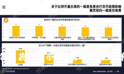 微信如何隐藏钱包余额？实用技巧与详细步骤