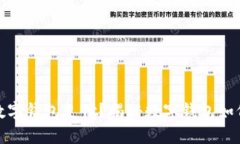 京东是否支持数字钱包支