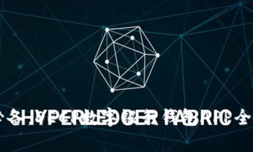 用户必备：DECP数字银行钱包APP全面解析