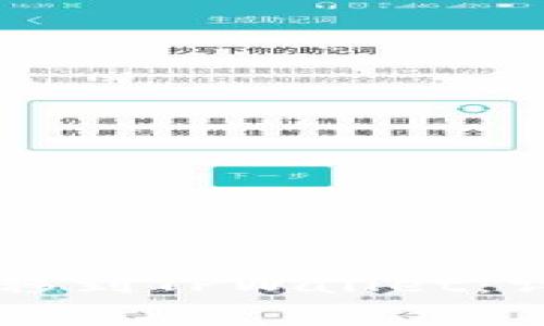 如何将币从OK交易所转移到TPWallet：详细步骤与常见问题解答