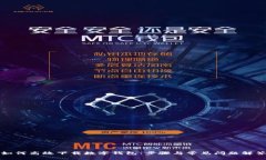 如何高效下载数字钱包：