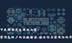 以下是我为您生成的内容