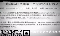 安全钱包: 加密保护您的数