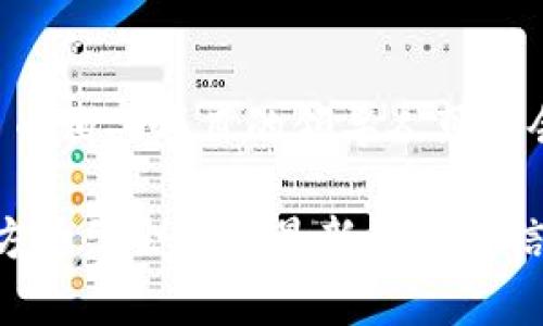 截至我的知识更新日期，TPWallet 的具体创始人或老板姓名并不广为人知，且很多加密货币相关项目的领导人可能会选择匿名或使用化名。TPWallet 是一个加密钱包，专注于区块链技术和数字资产的管理。

如果你想了解更多关于 TPWallet 的信息，推荐访问其官方信息或社交媒体平台，这些地方通常会提供最新的团队信息和公告。