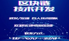 如何将BNB转入TP Wallet的详