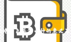 TPWallet中灰色头像币种的意