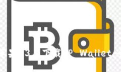 如何在苹果13上下载TP Wa