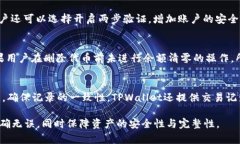   TPWallet交易记录没有代币