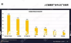 双人共管数字钱包：安全