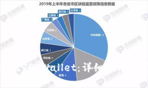如何下载电脑版TP Wallet：详细指南与常见问题解答