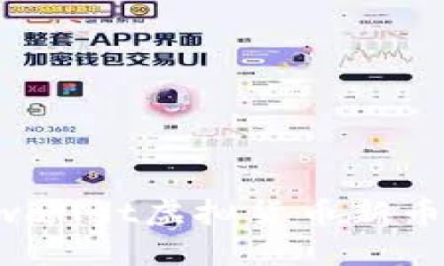 如何购买tpwallet虚拟货币新币：一步步详解