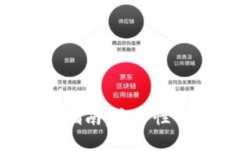 TPWallet注册指南：安全性分析与操作步骤