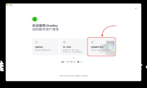 TPWallet转账成功却没有交易记录的解决方案