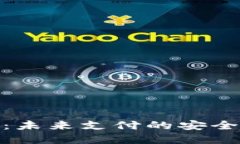 数字钱包：未来支付的安