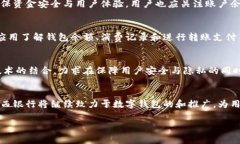   数字钱包在江西银行：便