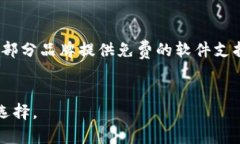   数字货币钱包哪个安全？