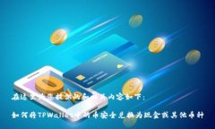 在这里为您提供的和相关