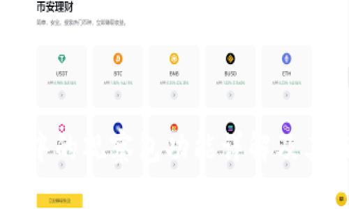 TPWallet中的观察包功能详解及其应用价值
