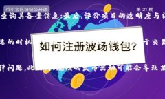   TPWallet发币是否合法？全