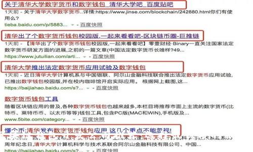 区块链钱包开发公司推荐：选择最优质的服务商