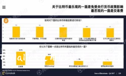 如何使用TPWallet使用USDT支付Gas费：完整指南