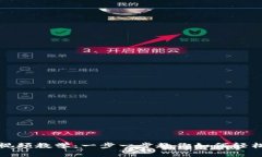 数字钱包使用实例视频教