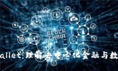 : DeFi与TPWallet：理解去中心