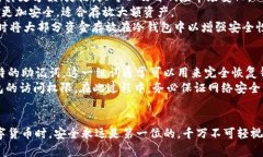    区块链数字货币钱包下