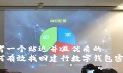 思考一个贴近并且优质的