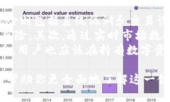   区块链钱包对接应用的全