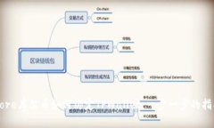 Core库尔币如何绑定TPWall