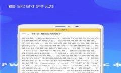如何通过TPWallet购买VRSC币
