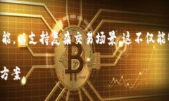   TPWallet可以使用TRC通道吗