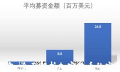 数字可视化硬钱包：全面