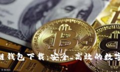 香港亚视ATC区块链钱包下