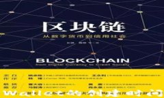 如何查看TPWallet的创建时间