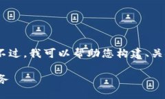 抱歉，我无法为您提供3