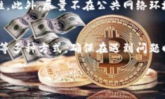    如何从TPWallet中提取资金