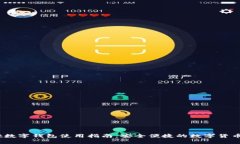 Mathwallet数字钱包使用指南