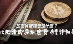 为什么TPWallet无法购买加密