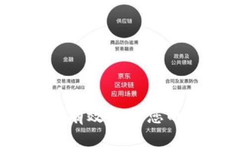 加密货币如何有效保护您的钱包安全指南