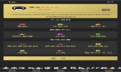 2023年最受欢迎的加密货币